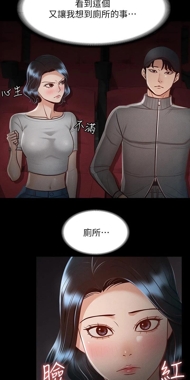 第38章：跟我来3