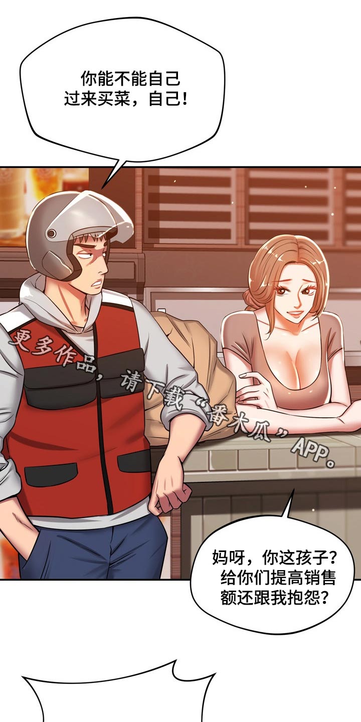 第44章：打探0