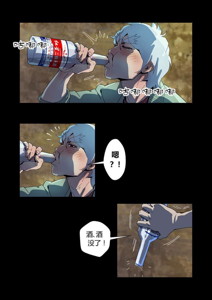 魂兽小说漫画,第61章：功德簿2图