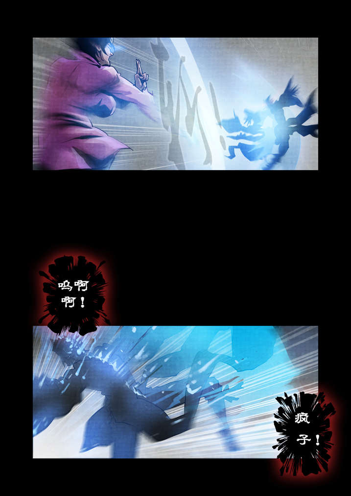 魂收漫画,第27章： 入土为安2图