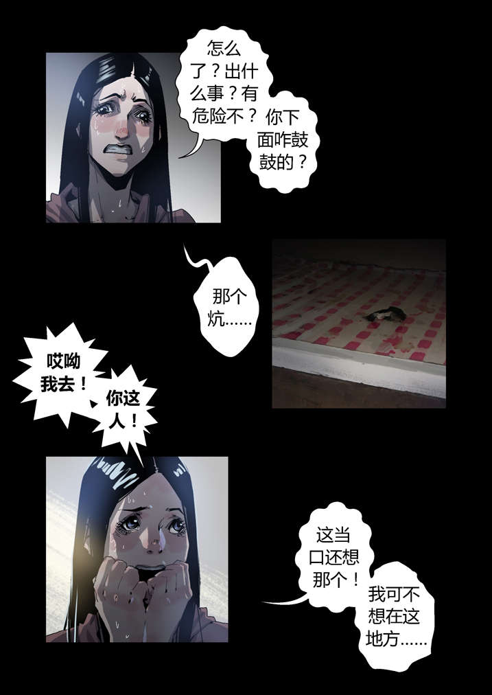第40章：想歪了2