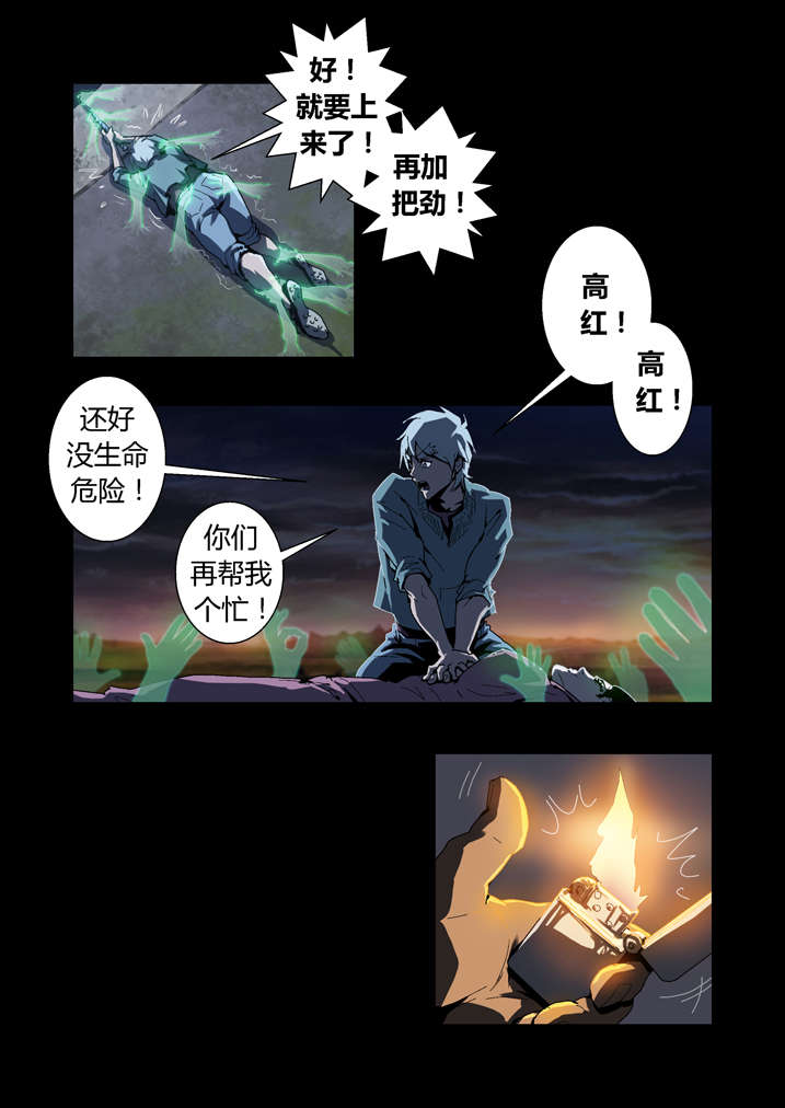 第49章： 钱你拿双份2