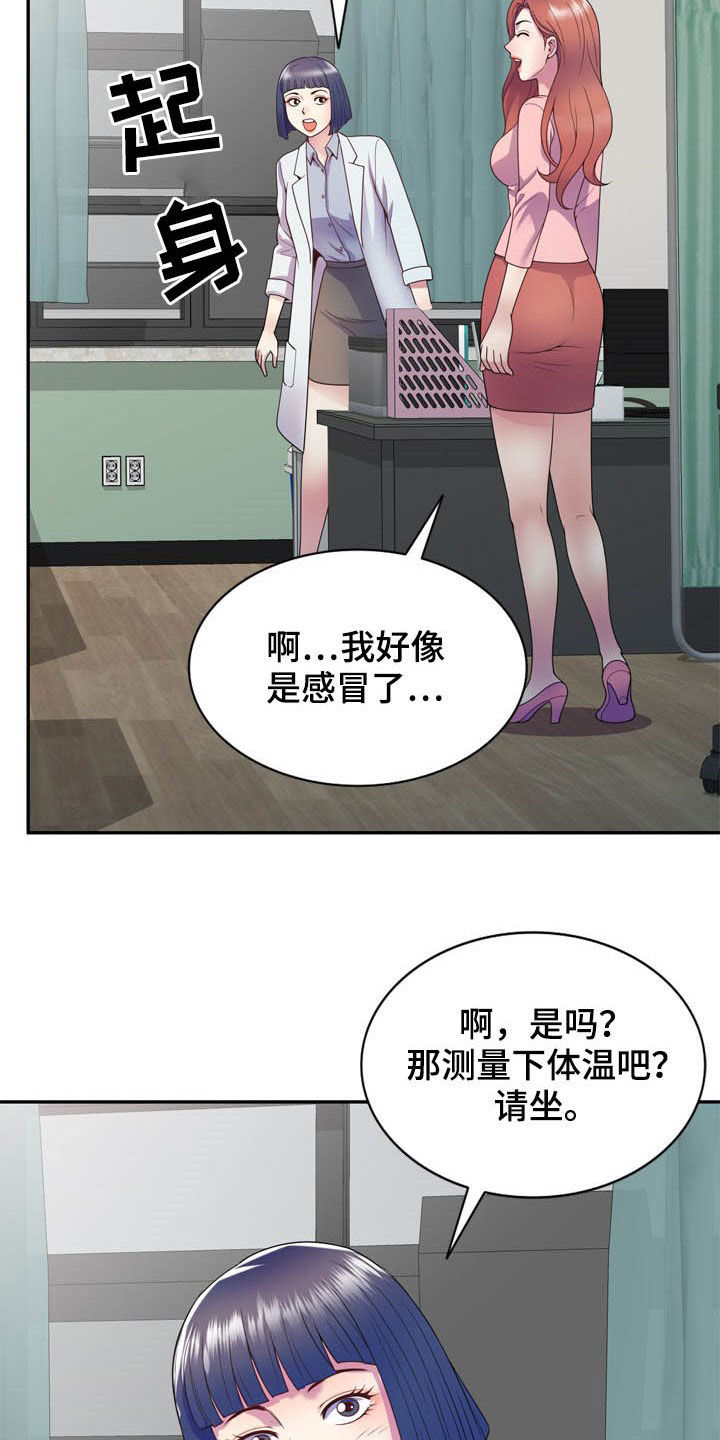 第34章：作对2