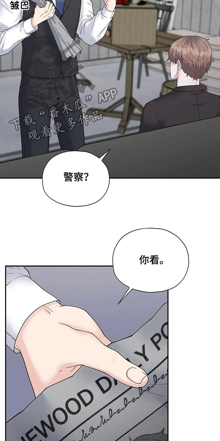 第41章：去找他4