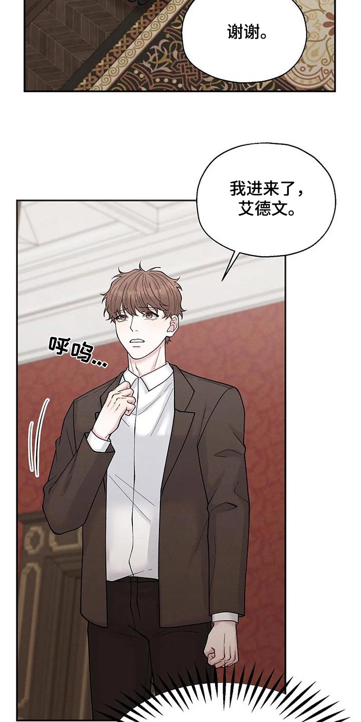 第87章：人渣1