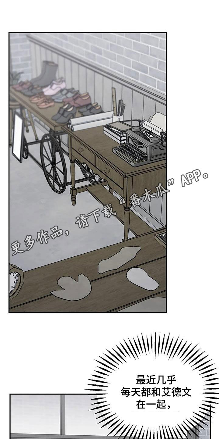 第41章：去找他0
