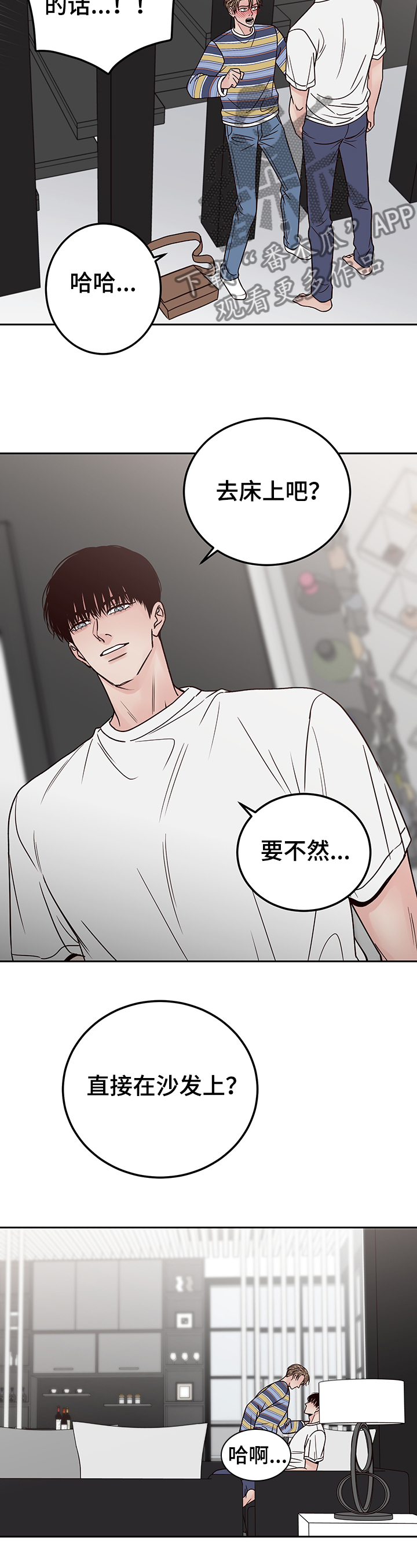 演员的梦想都是演话剧漫画,第45章：这次我来5图