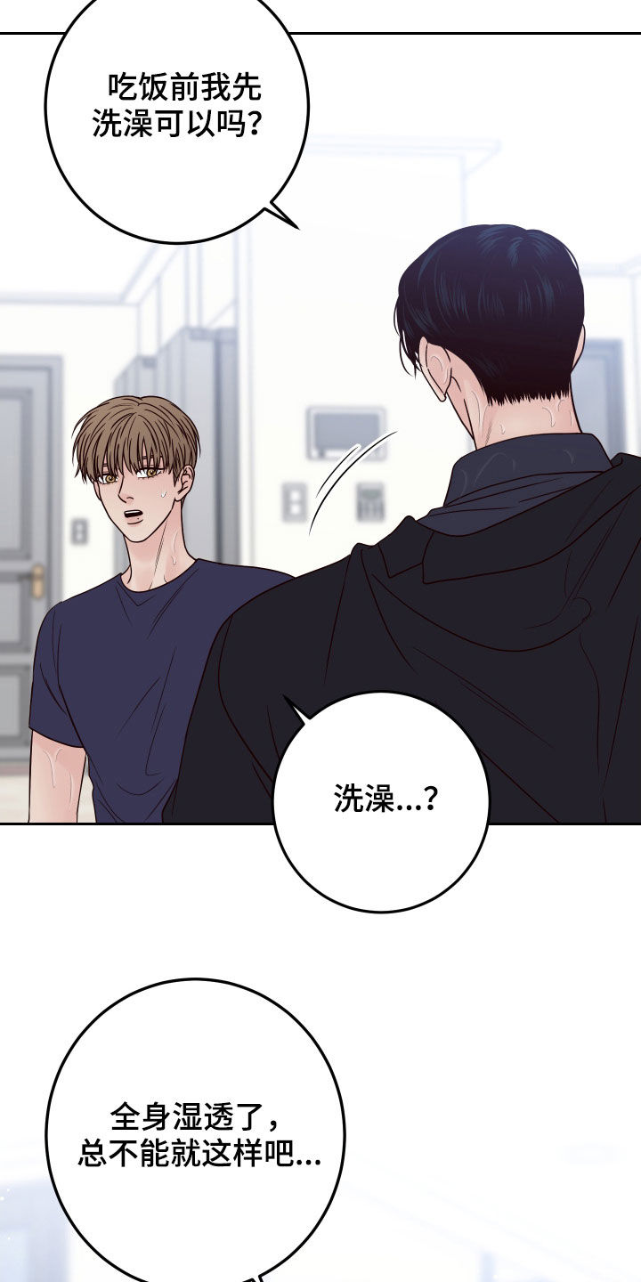 演员的梦想都是演话剧漫画,第66章：【第二季】留宿3图