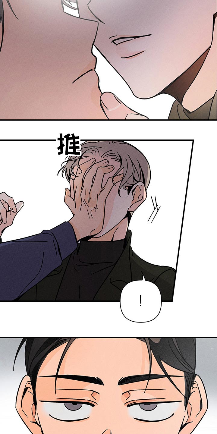 第44章：噩梦4