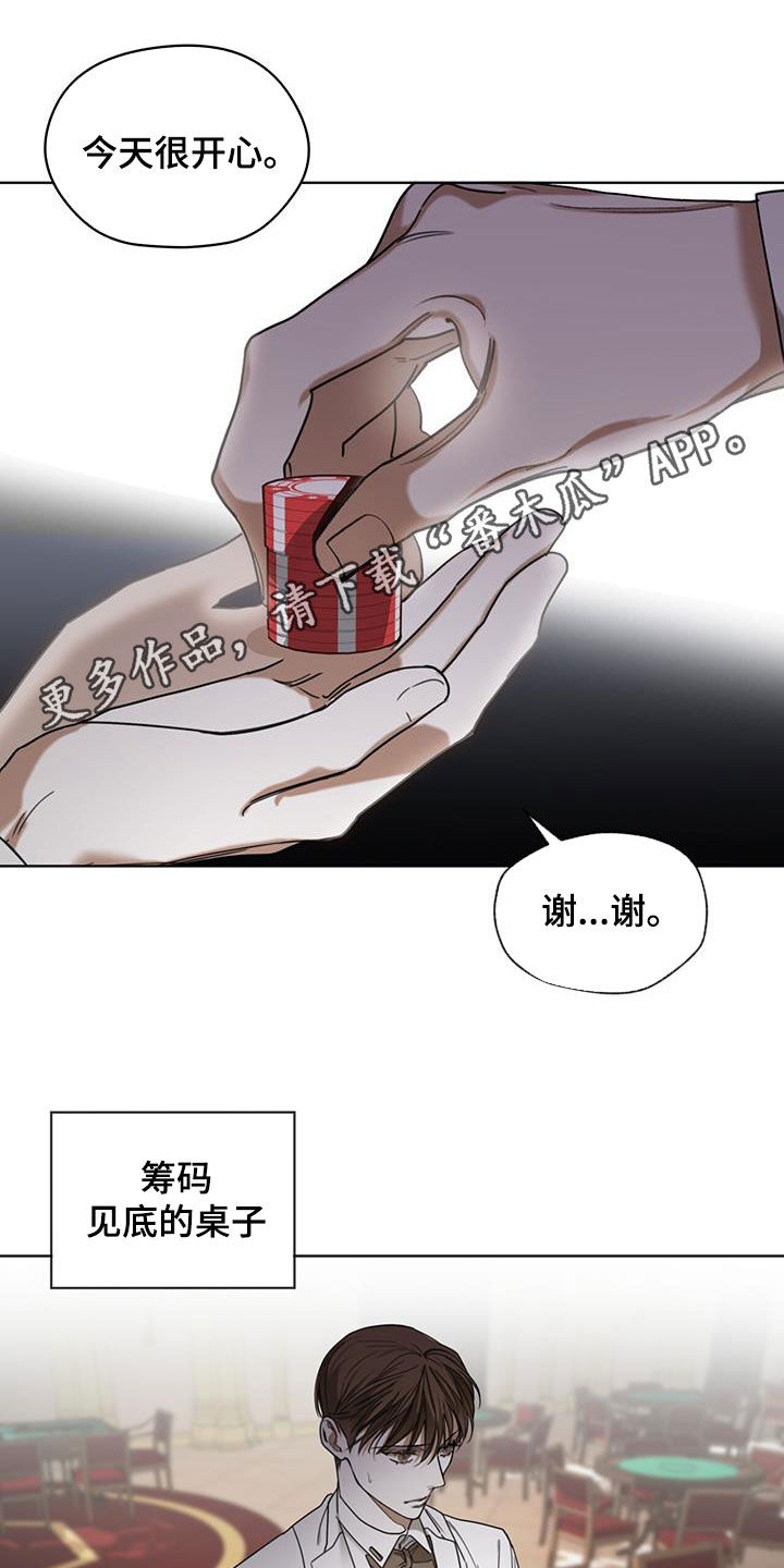 第100章：【第二季】失败0