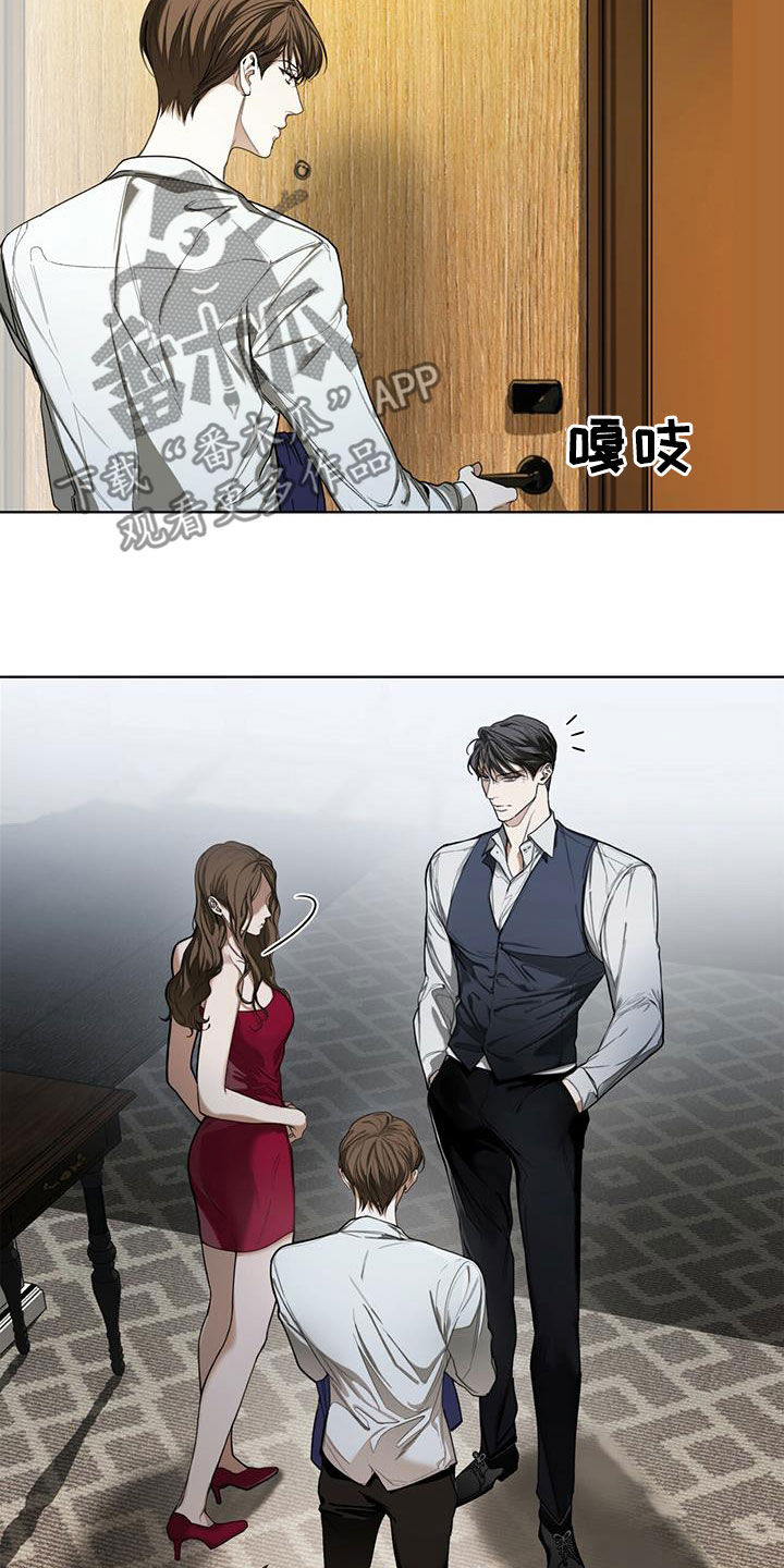 第74章：好奇2
