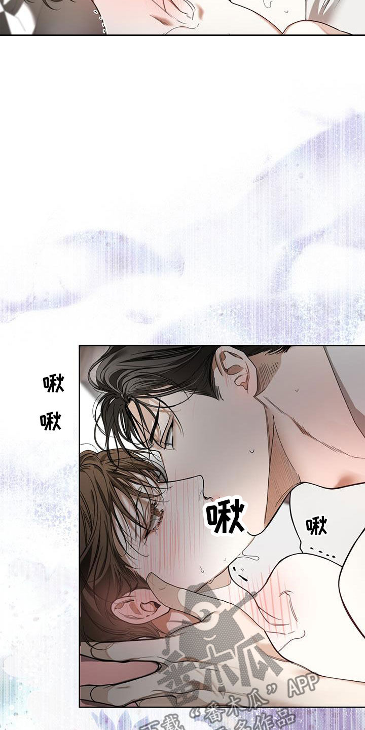 第107章：【第二季】你怎么选1
