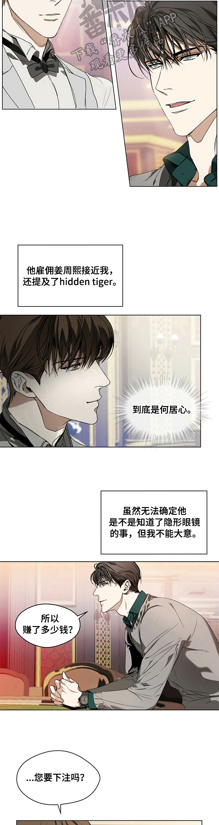 第16章：对待方式3
