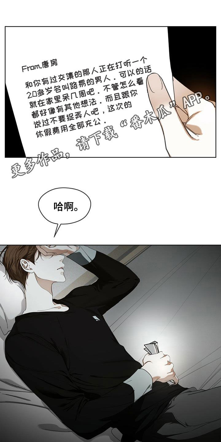 第70章：害怕了吗0