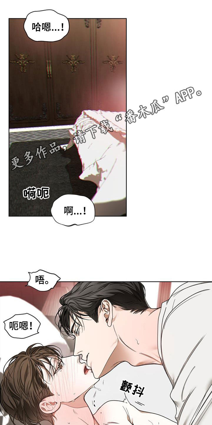 第107章：【第二季】你怎么选0