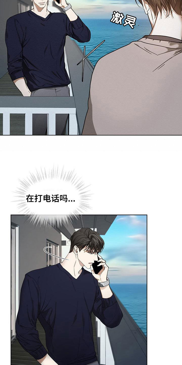 第79章：【第二季】学德语2