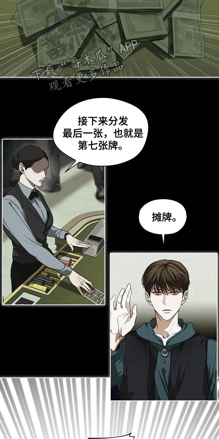 第65章：获胜2