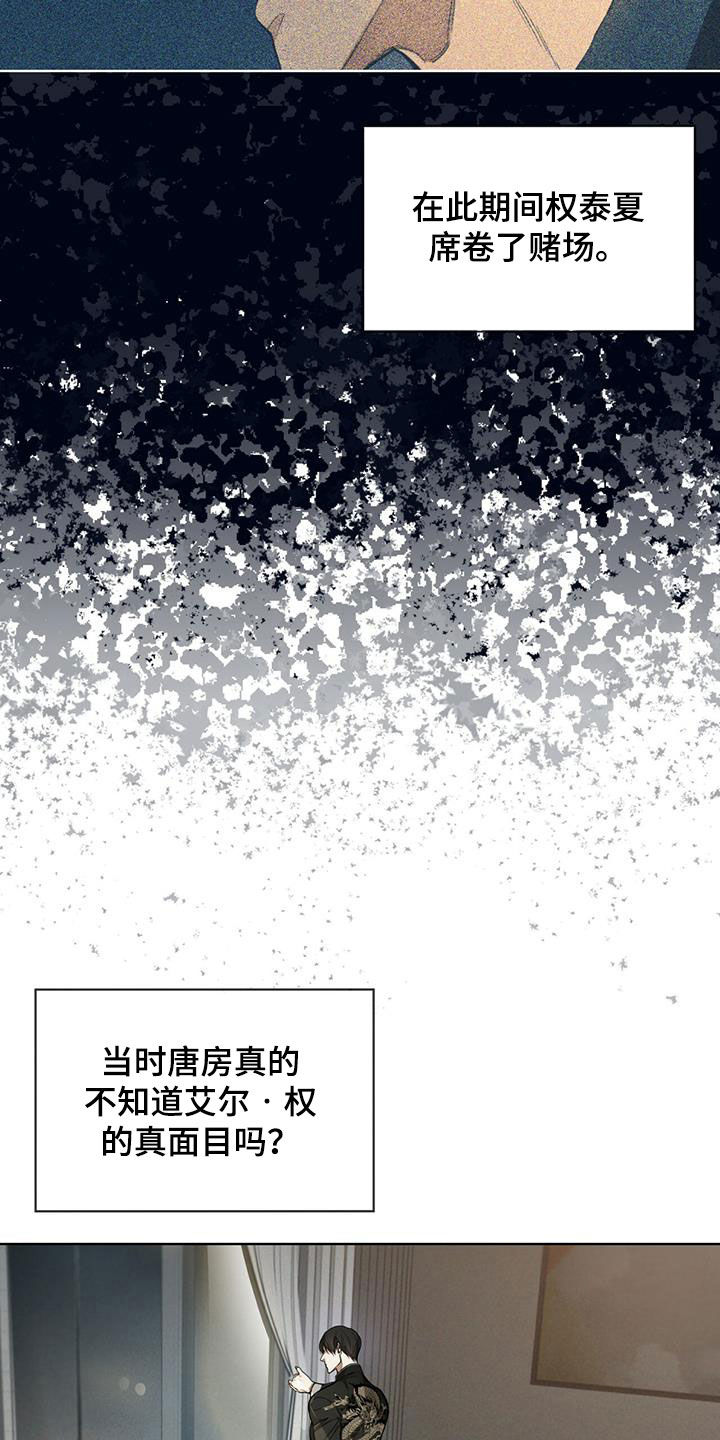 第70章：害怕了吗2