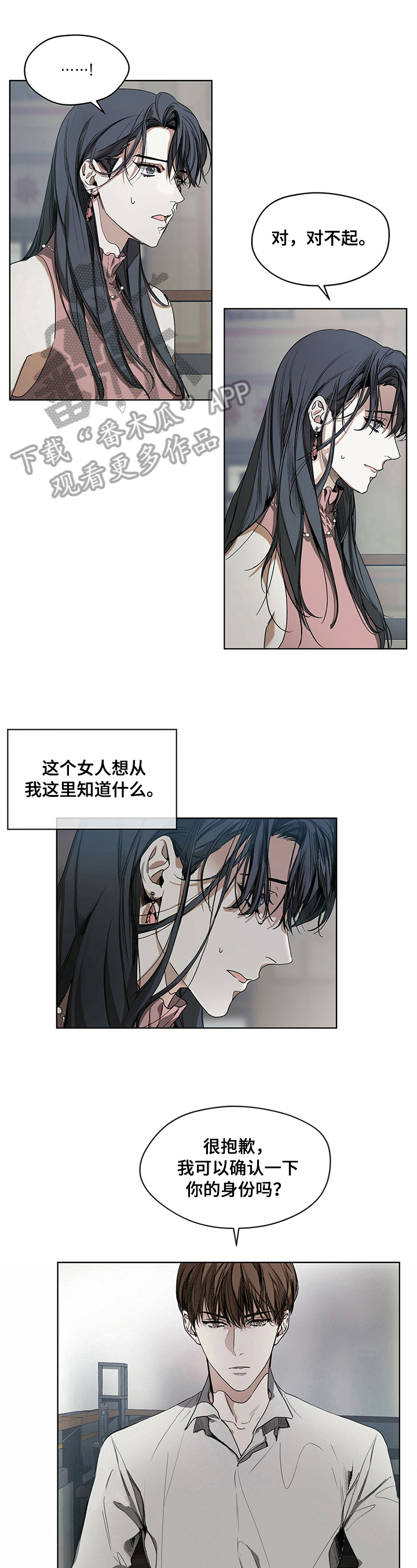 第12章：有问题0