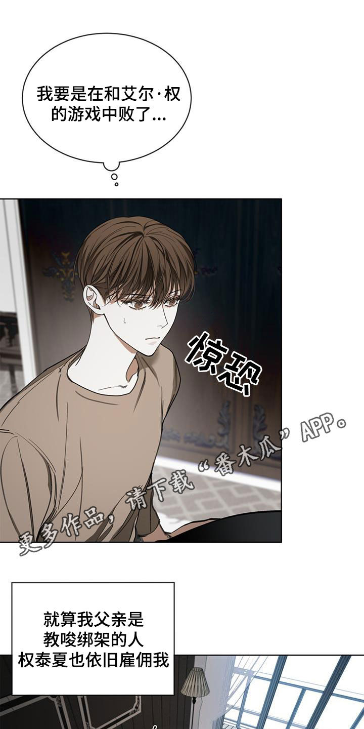 第92章：【第二季】授课0