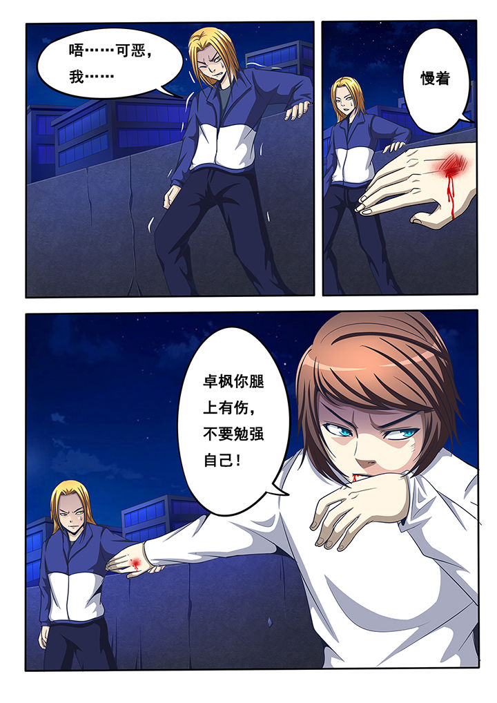 第21章：4