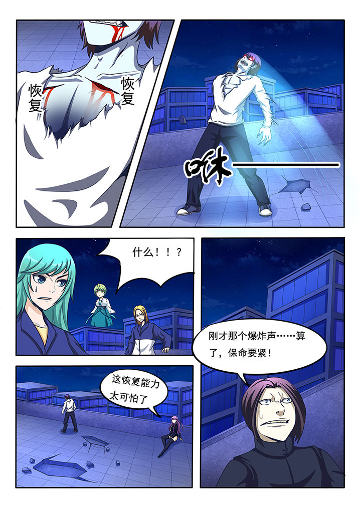第26章：3