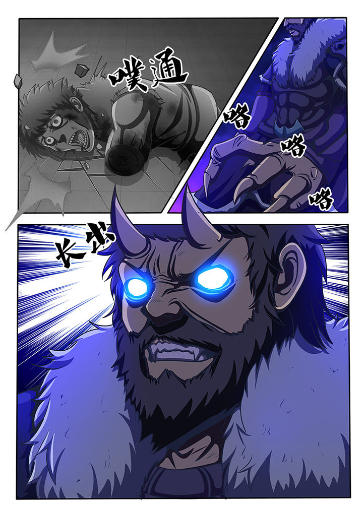 安瑜智慧健康管理漫画,第48章：5图