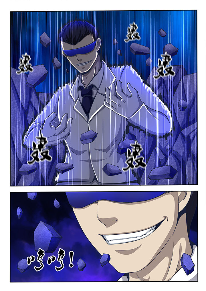 暗域之战漫画,第64章：5图