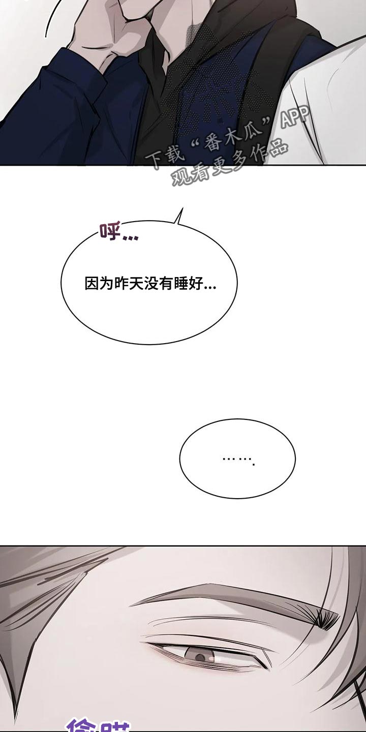 第17章：由我来判断3
