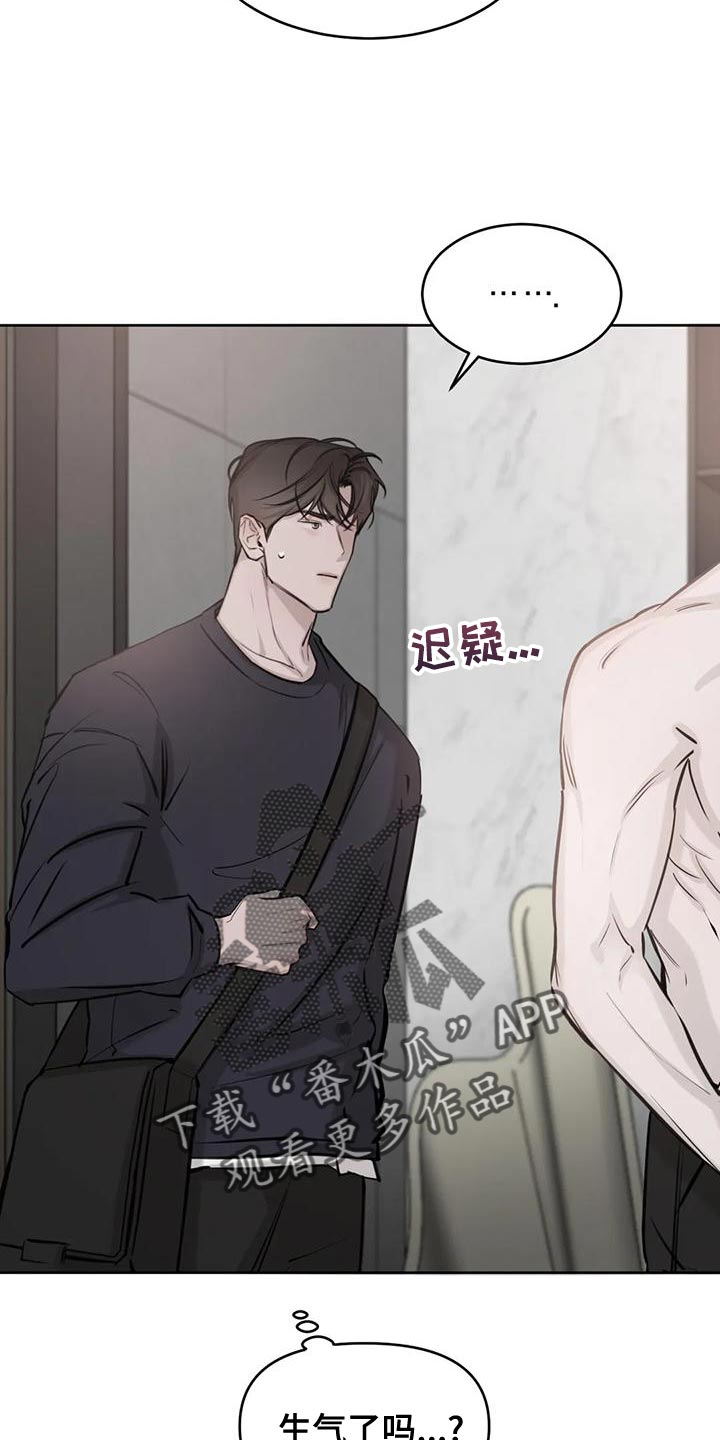 第20章：赔偿3