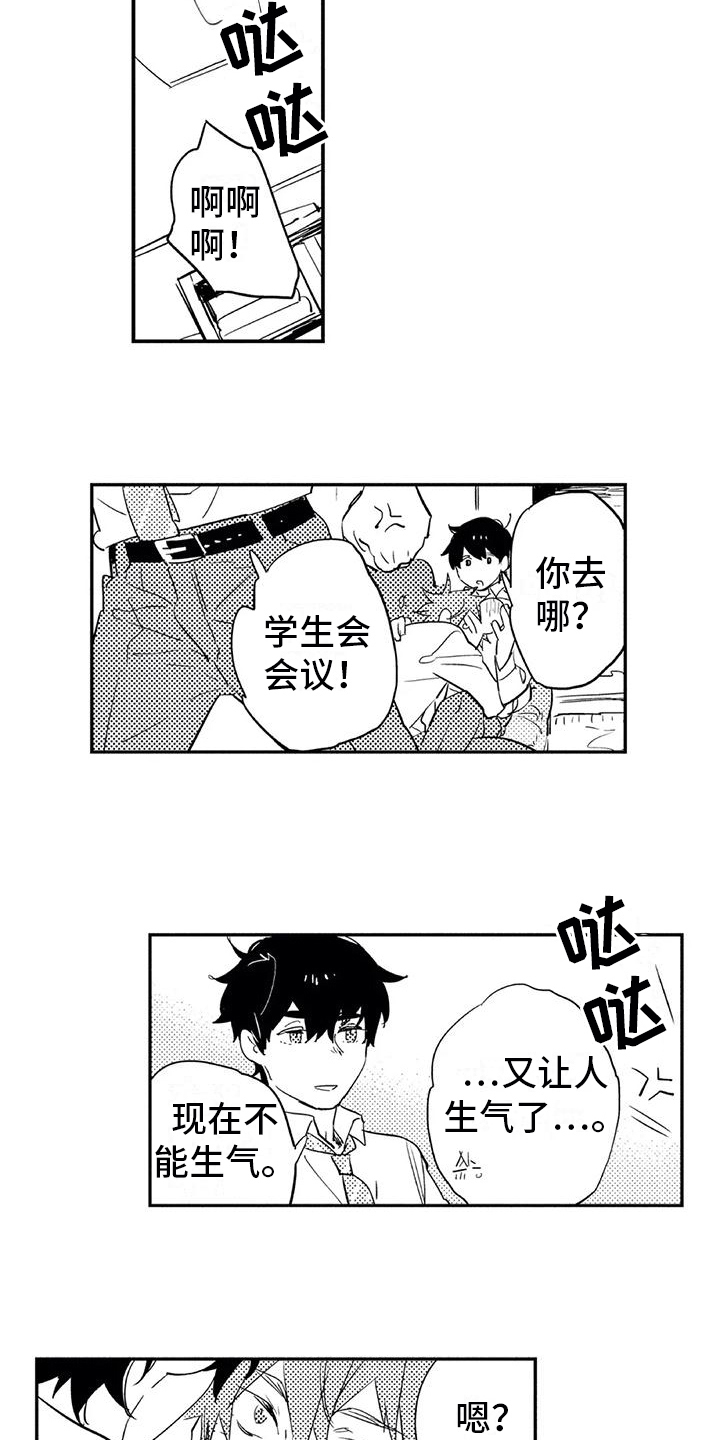 第13章：感受1
