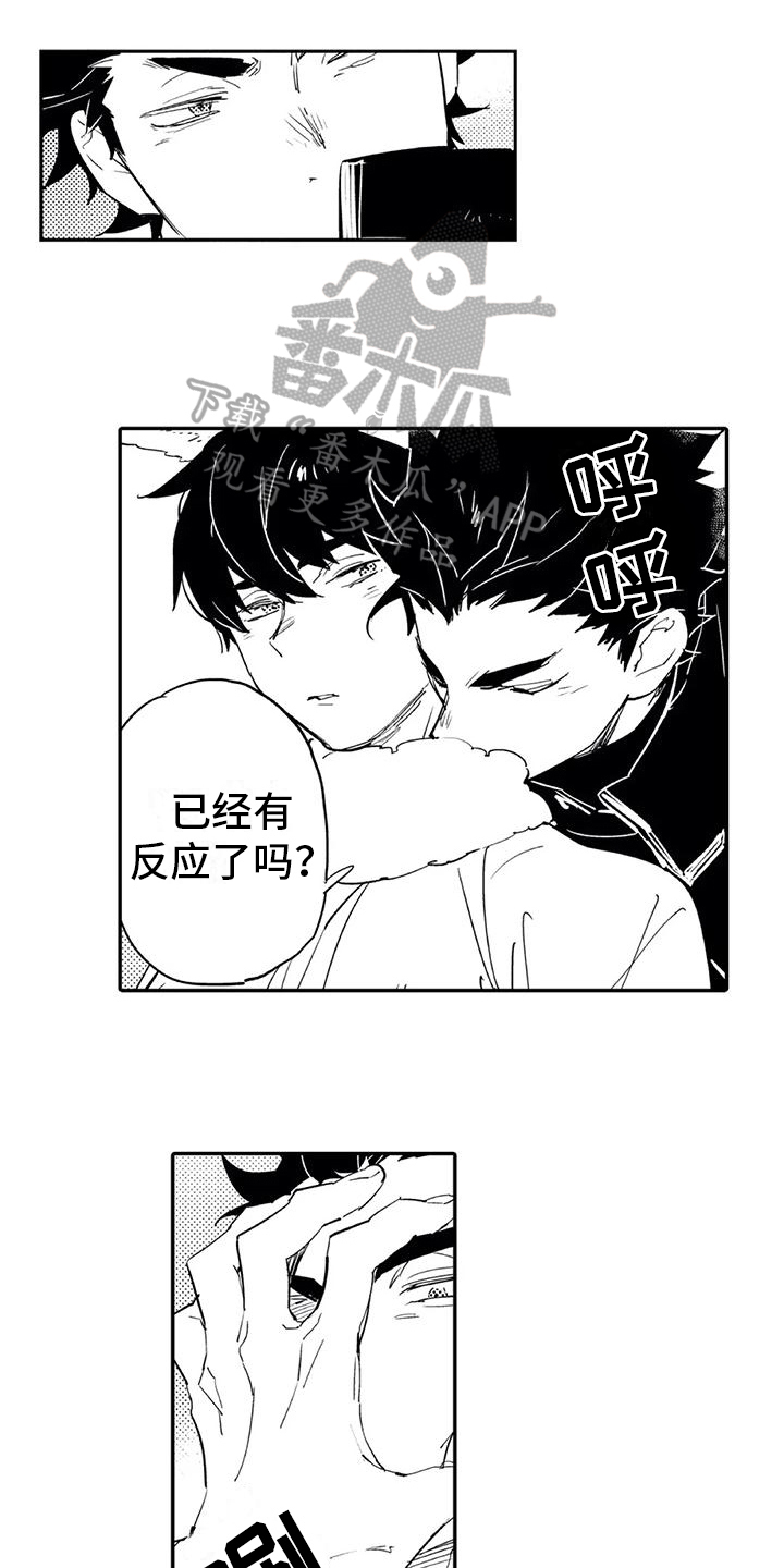 第18章：允许0