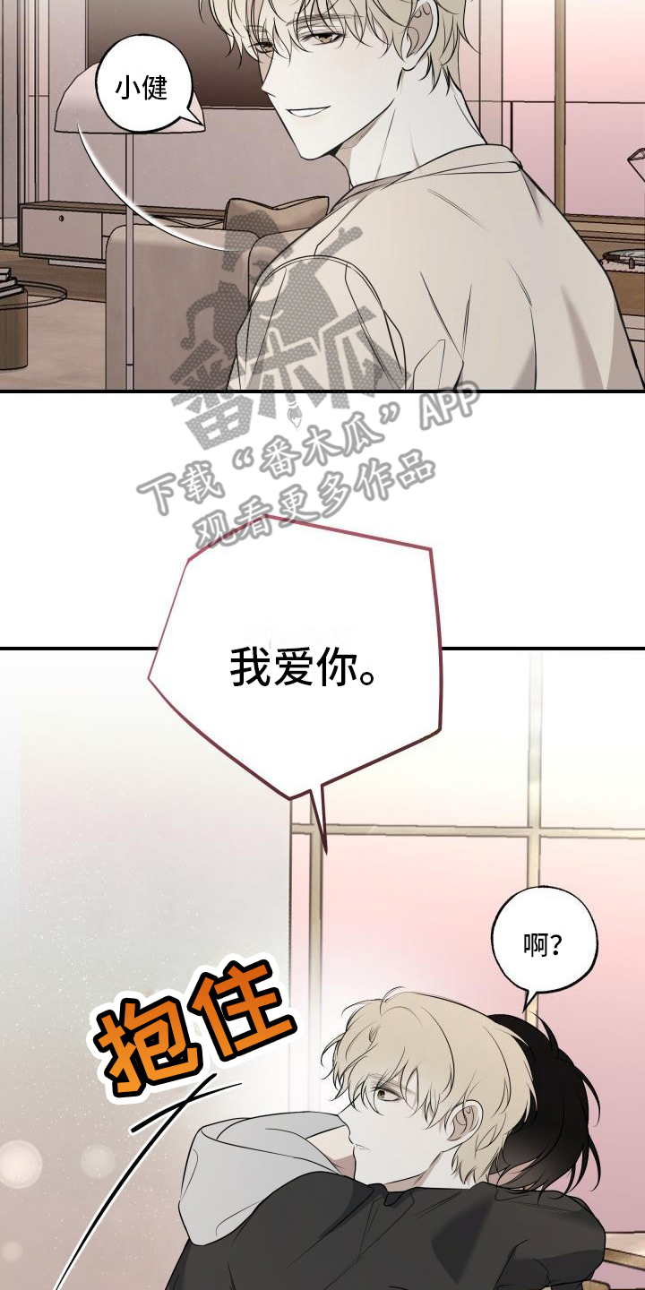 第11章：撒娇1