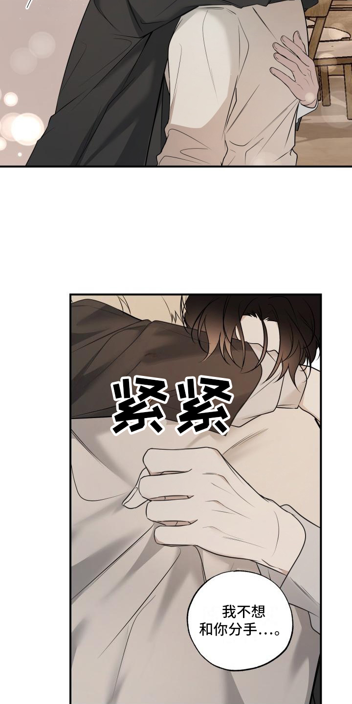 第11章：撒娇2