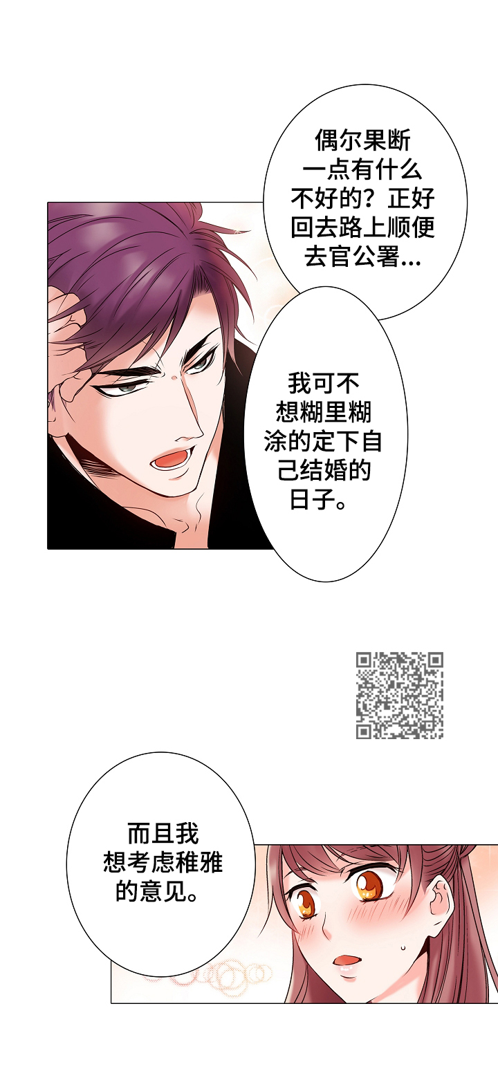 第7章：运动一下3