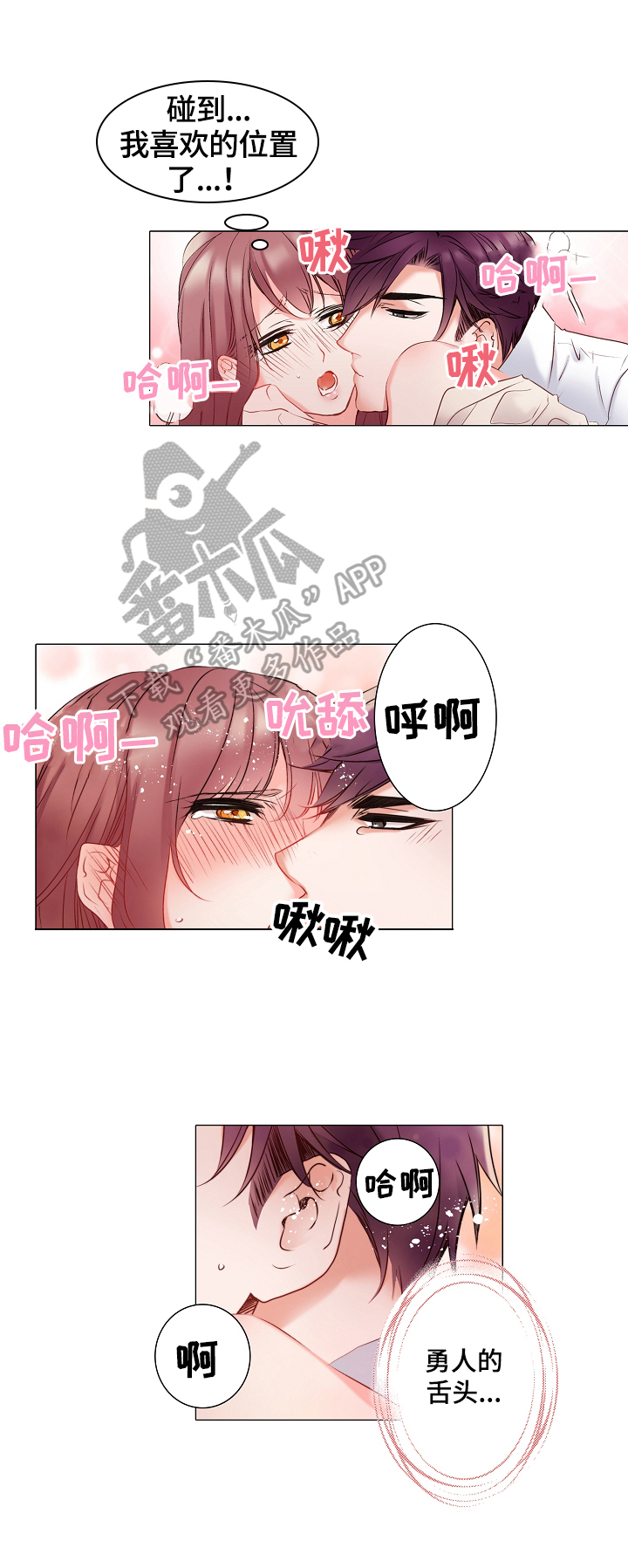 第15章：我了解你4