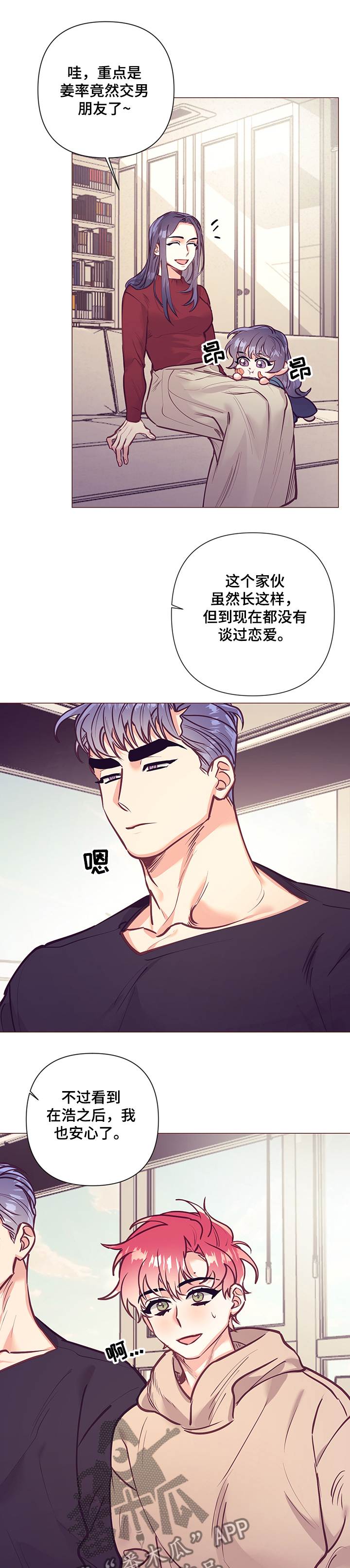 第109章：终于走了0