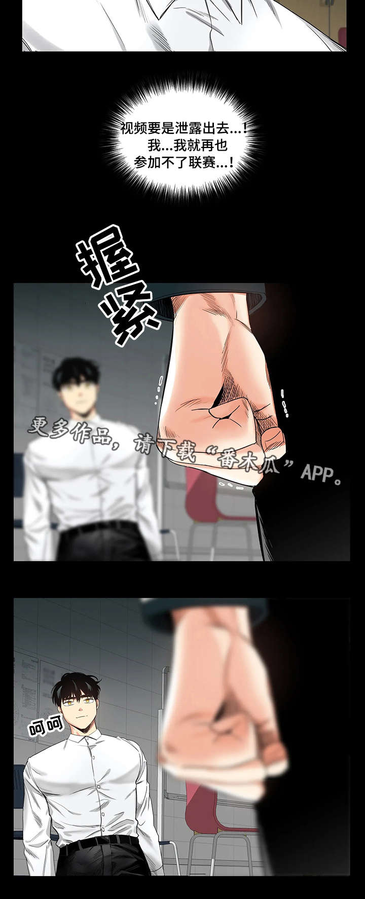 第14章：命令4