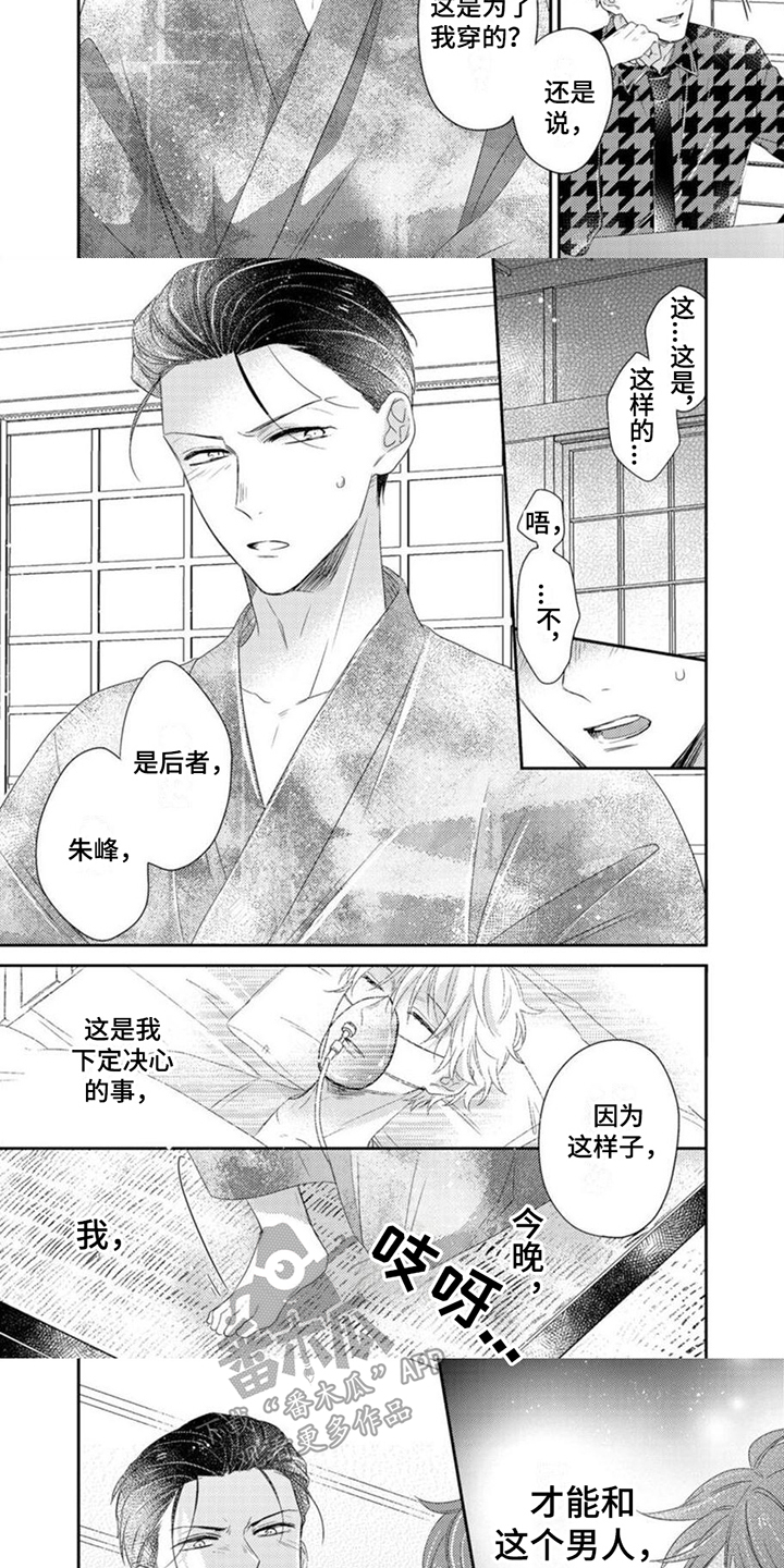 第16章：独处4