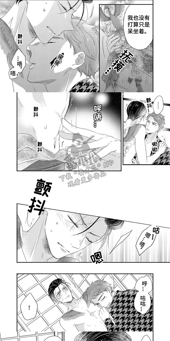 第17章：苏醒0