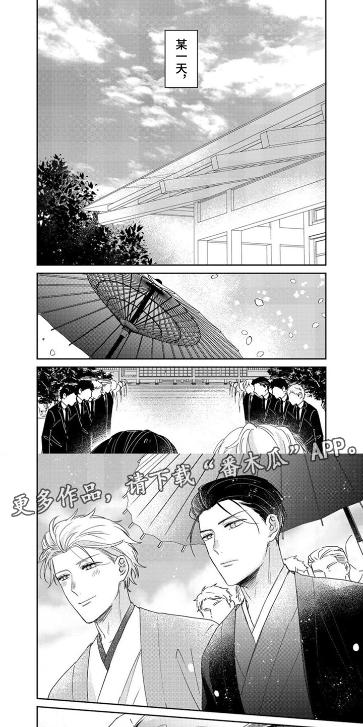 第26章：婚礼3