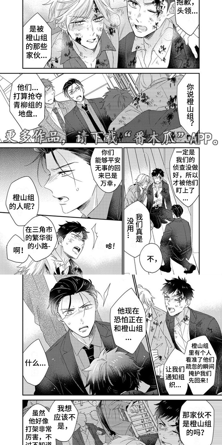 第20章：不可或缺1