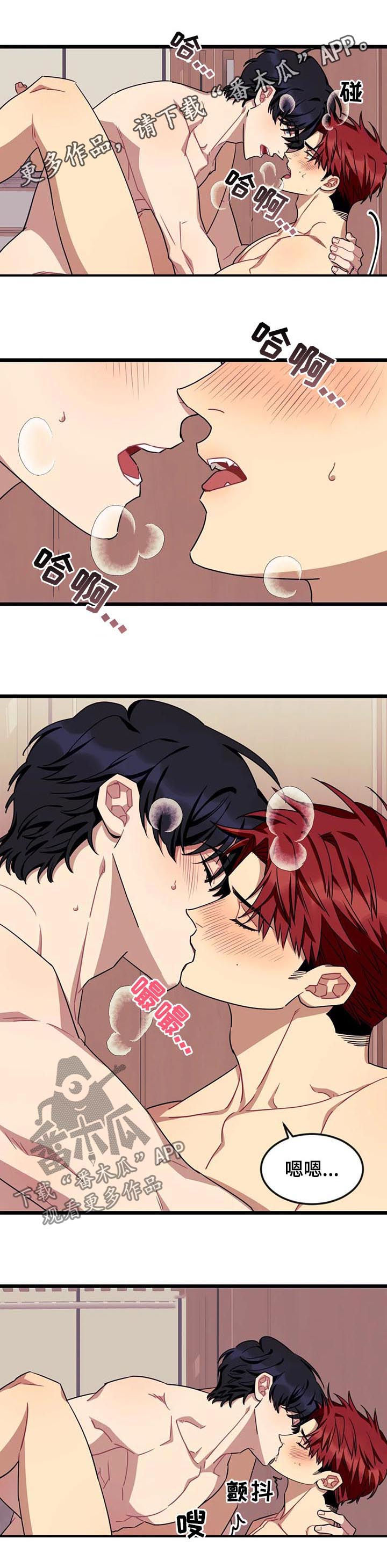 远望世界之时论漫画,第70章：【第二季】你要去哪1图