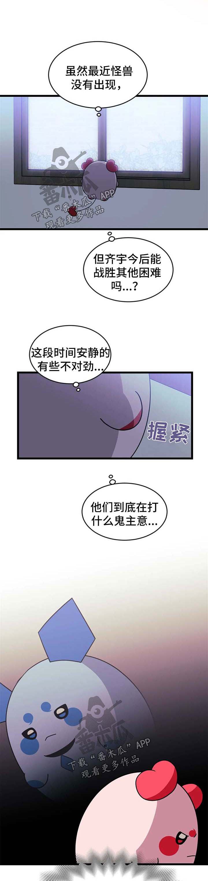 第62章：【第二季】面对1