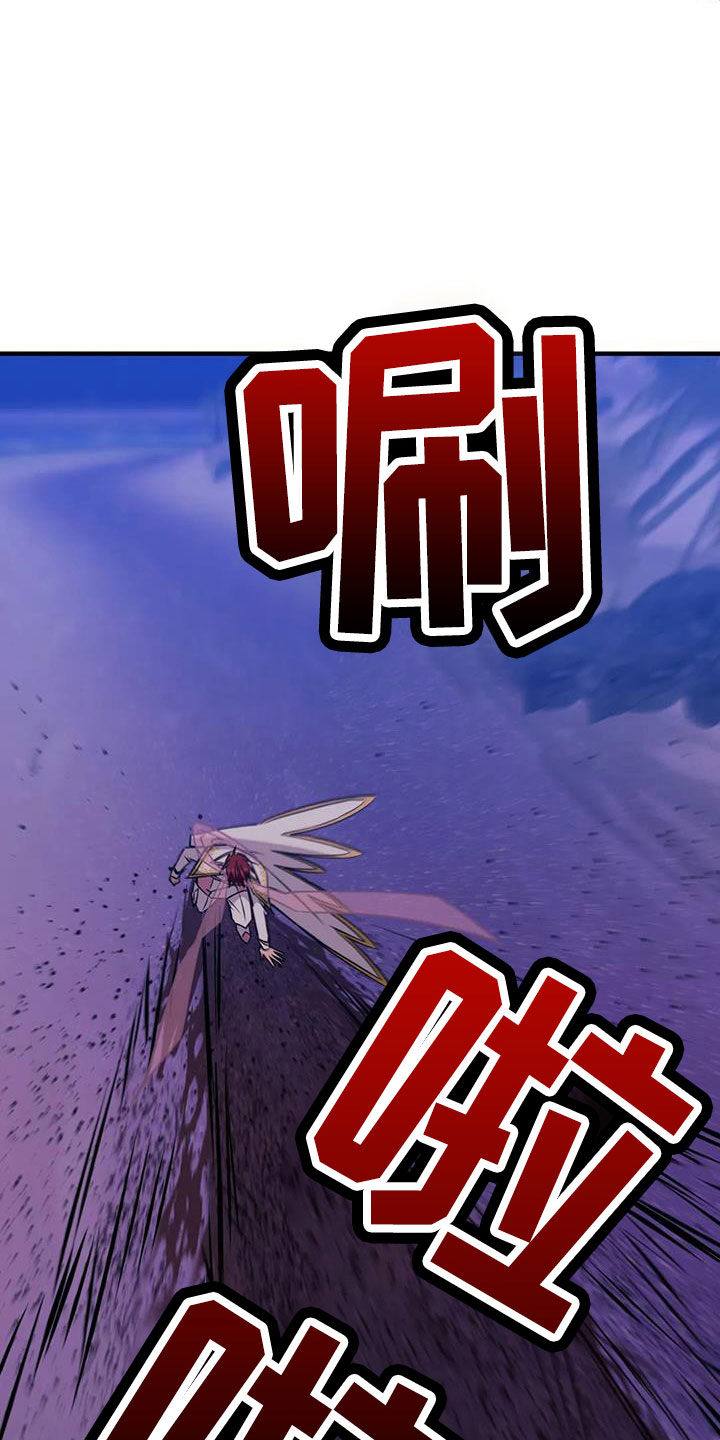 远望世界之时论漫画,第113章：【第三季】我爱你4图