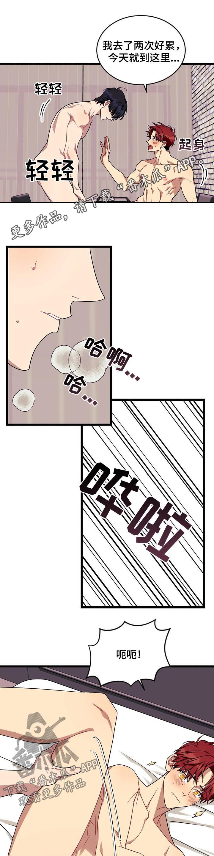 第84章：【第二季】还不够0