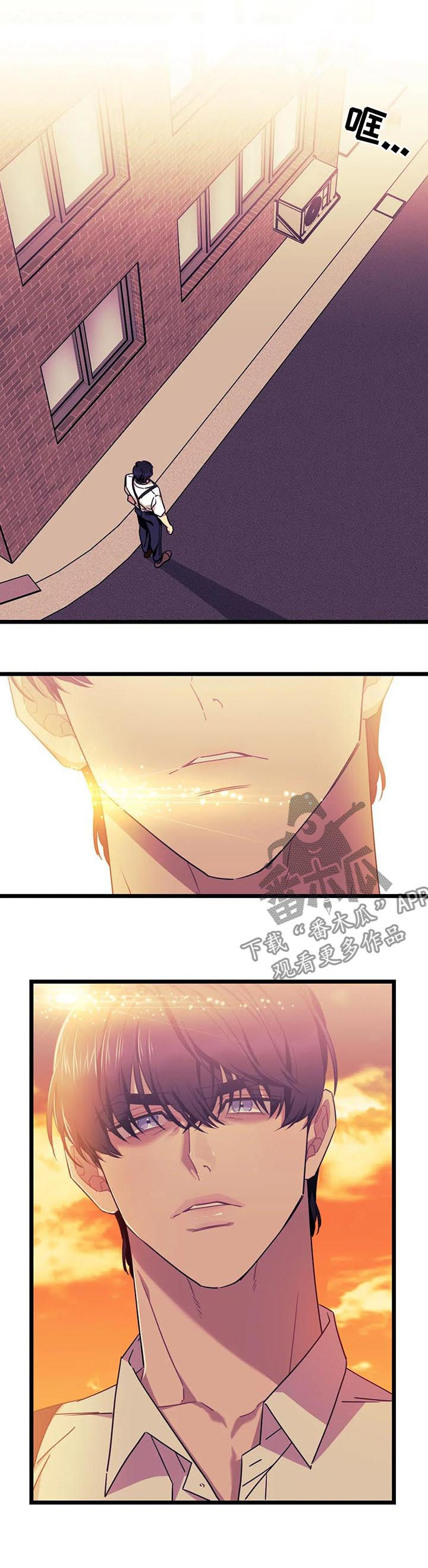 愿望实现的唯美句子漫画,第81章：【第二季】你陪陪我5图