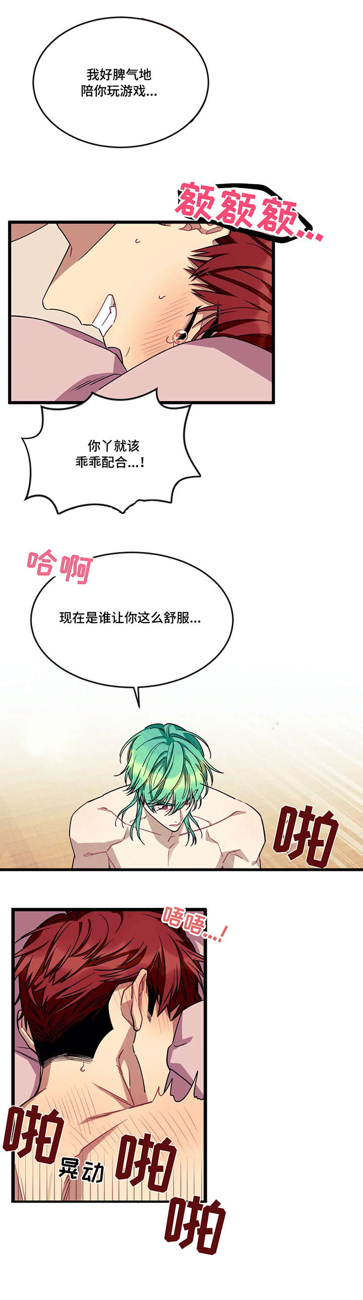 第45章：格斗1
