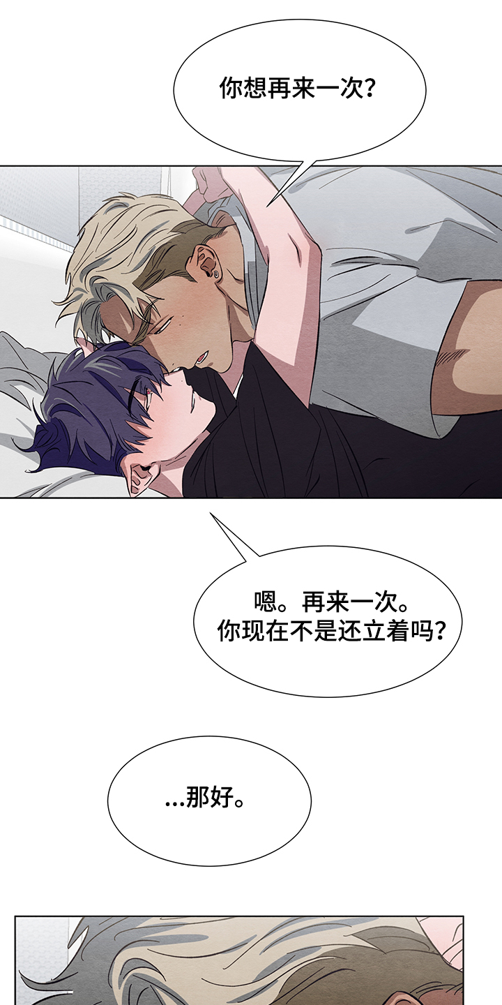 第22章：怎么加快成长0