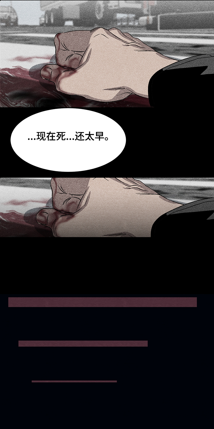 第28章：与恶魔交易4